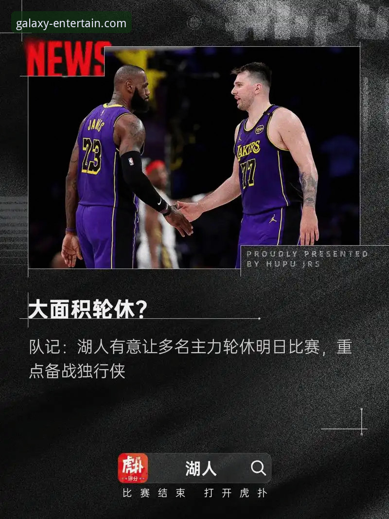 3个关键数据，解读湖人客场力克步行者背后的攻防博弈