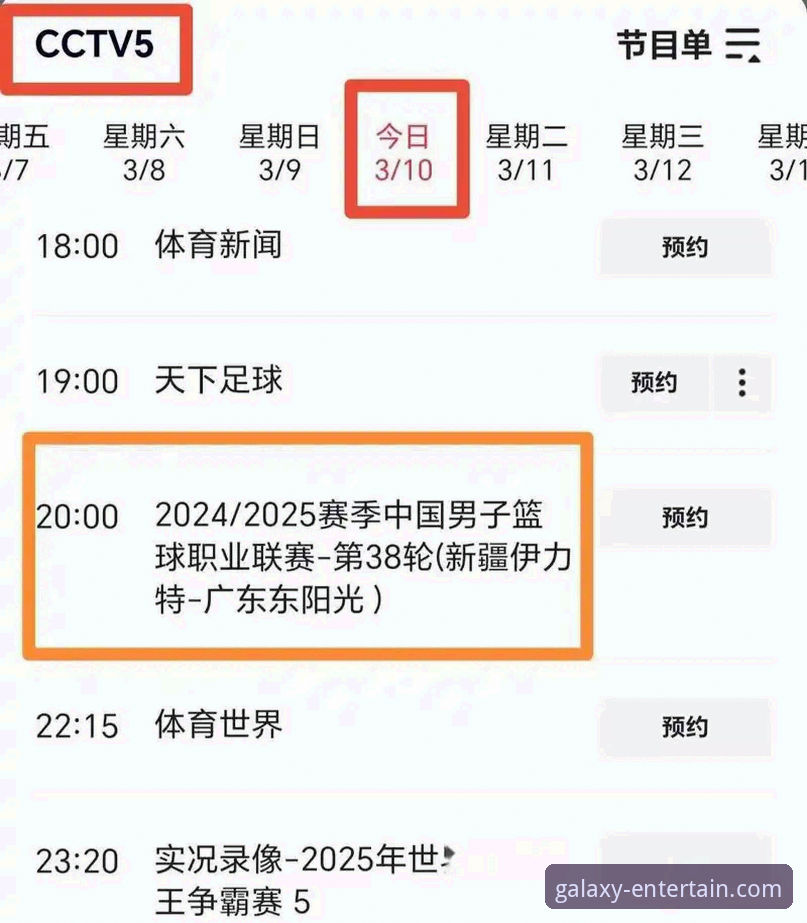 复盘CBA焦点战：从北京爆冷失利看亚星娱乐平台赛事分析的3个技术维度